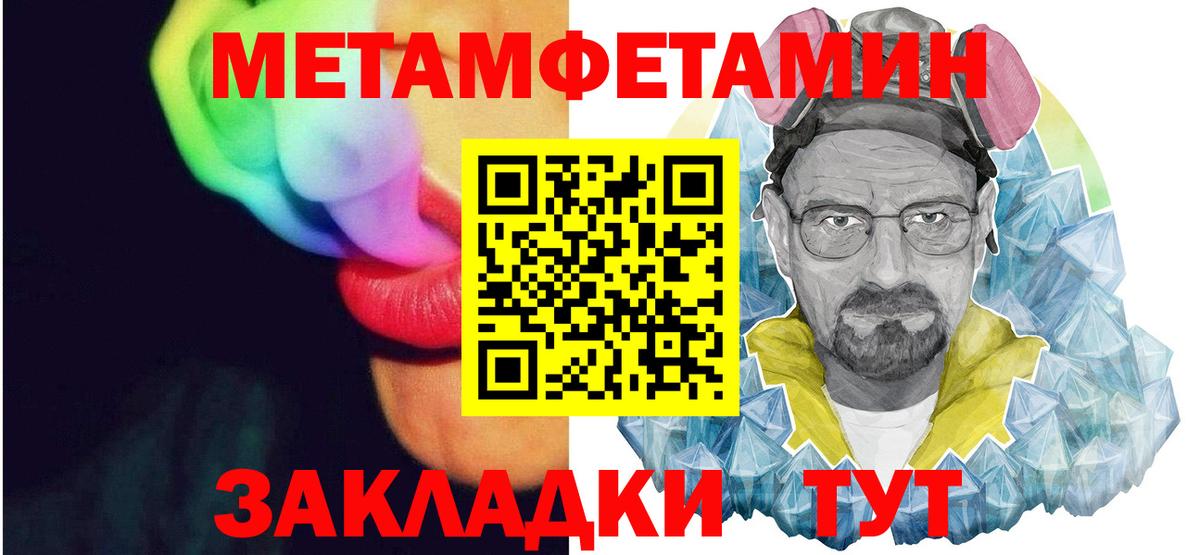 Рославль  Амфетамин VHQ  АМФ  Вход с VPN 