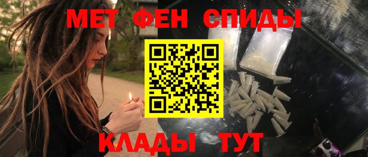 АМФ Premium Рославль