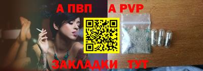 а пвп мука Бугуруслан