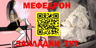 а пвп мука Бугуруслан