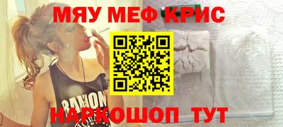 первитин Бузулук