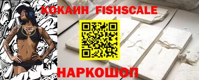 бутик Будённовск