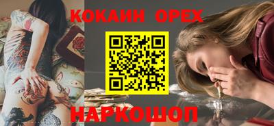 бутик Будённовск