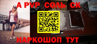 а пвп мука Бугуруслан