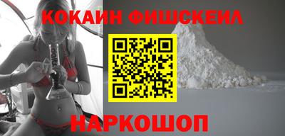 бутик Будённовск
