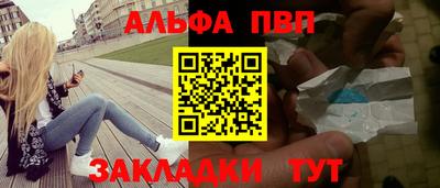 а пвп мука Бугуруслан