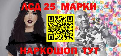 бутик Будённовск
