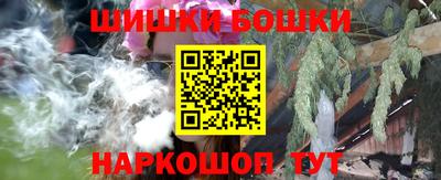 бутик Будённовск