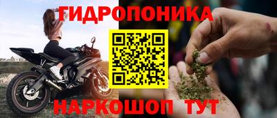 бутик Будённовск