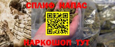 бутик Будённовск