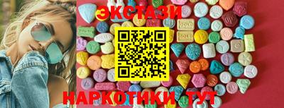 спиды Пушкино
