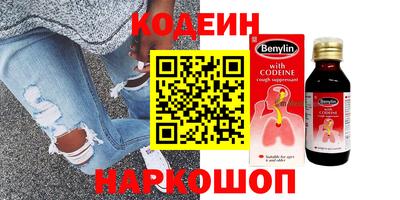 первитин Бузулук