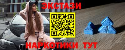 бутик Будённовск
