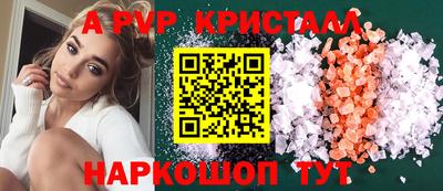 индика Пыть-Ях