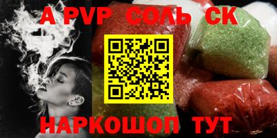 первитин Бузулук