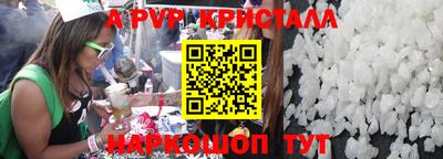 а пвп мука Бугуруслан