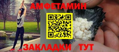 а пвп мука Бугуруслан