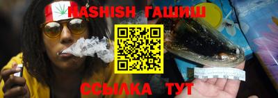 бутик Будённовск