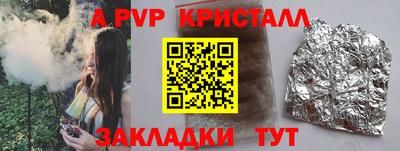 бутик Будённовск