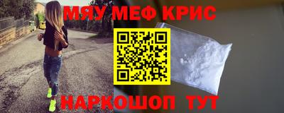 первитин Бузулук