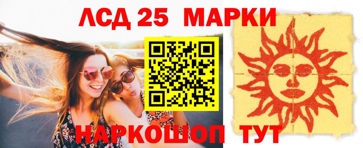 кракен ССЫЛКА  Вход с VPN  Рославль  Лсд 25 экстази ecstasy 