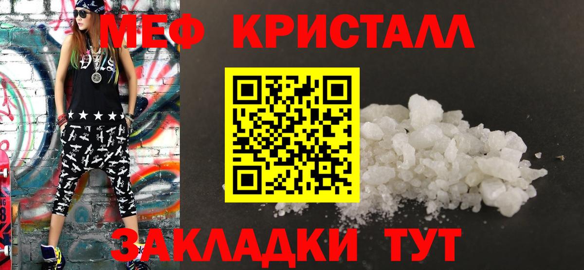 Рославль  Меф  МЯУ-МЯУ mephedrone  Вход с VPN  где найти наркотики  Меф мяу мяу 