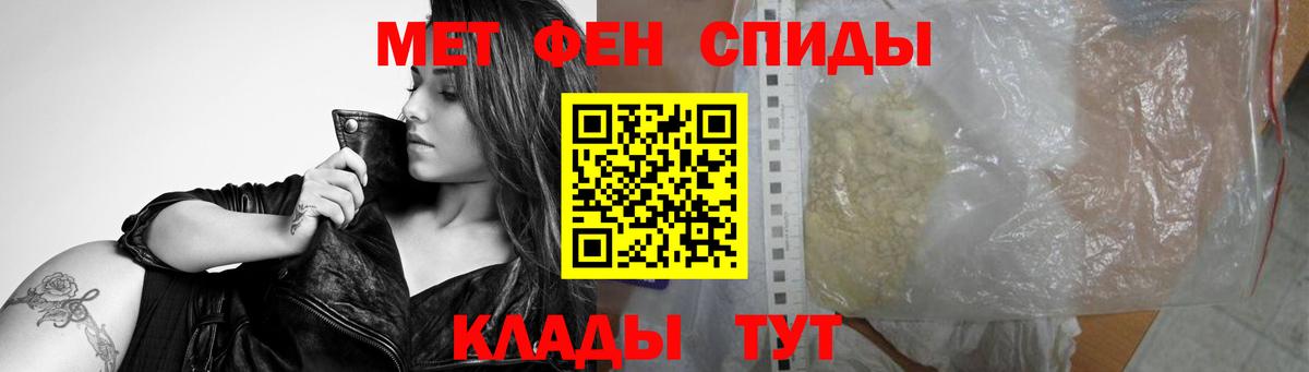 ТГК  Бошки Шишки  Кокаин  Рославль  Вход с VPN  Мефедрон кристаллы  Гашиш 