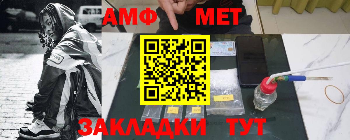 Метамфетамин кристалл  Вход с VPN  Метамфетамин  Рославль 