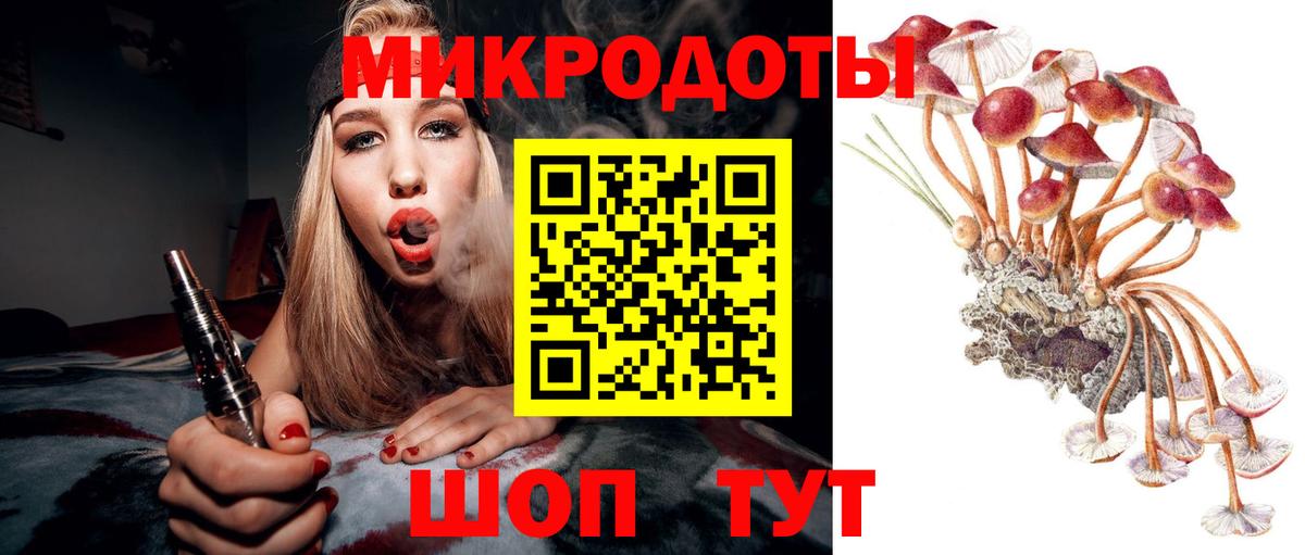 Галлюциногенные грибы Magic Shrooms  Галлюциногенные грибы мицелий  Рославль  Вход с VPN 
