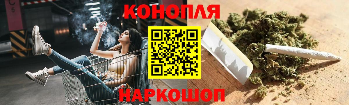 Бошки Шишки индика  Вход с VPN  Шишки марихуана Amnesia  Марихуана семена  Рославль  Каннабис Bruce Banner 